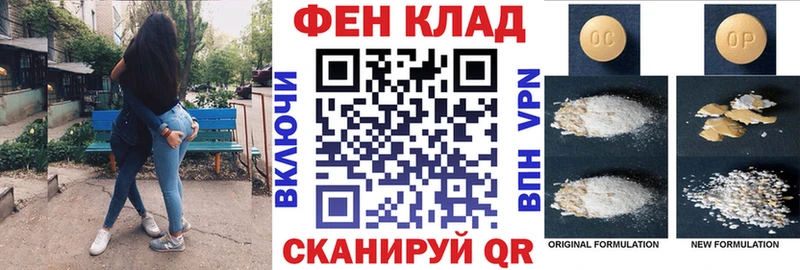 как найти закладки  Константиновск  АМФЕТАМИН VHQ 