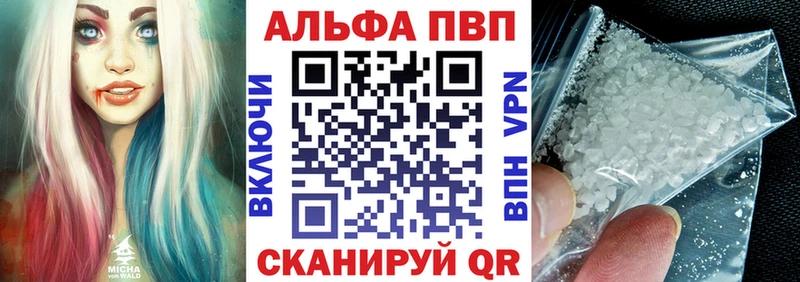 Alfa_PVP СК КРИС  Константиновск 