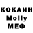 Мефедрон 4 MMC Tik_Play