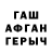 ТГК гашишное масло Andry 777