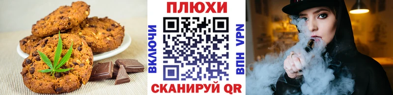 цены   Константиновск  Cannafood конопля 