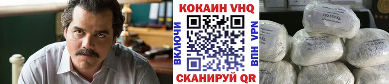 COCAIN Fish Scale  Константиновск 