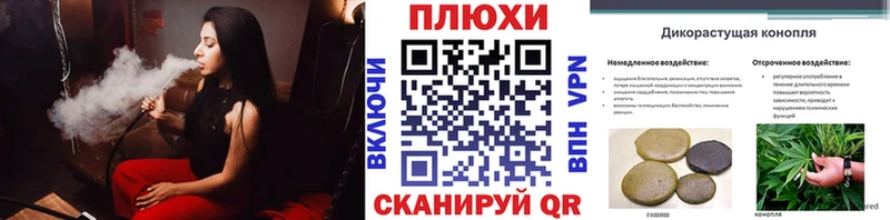 kraken ССЫЛКА  Константиновск  Гашиш VHQ  купить  