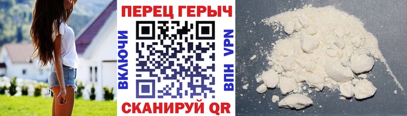 блэк спрут маркетплейс  Константиновск  ГЕРОИН Heroin 