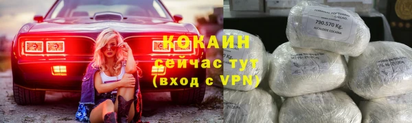 кокаин VHQ Бронницы
