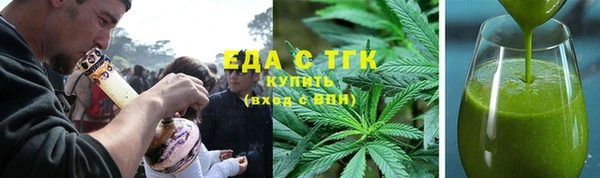кокаин VHQ Бронницы