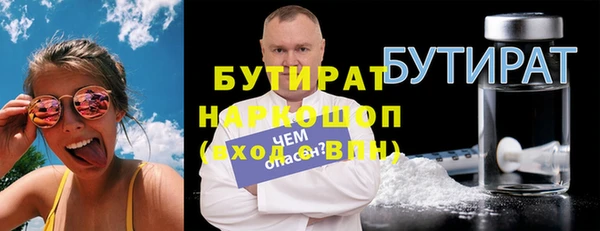 MDMA Premium VHQ Бородино