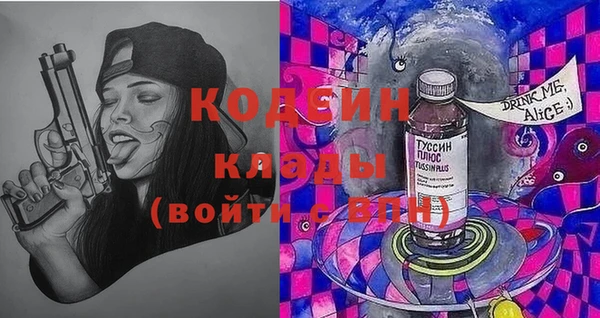 кокаин VHQ Бронницы