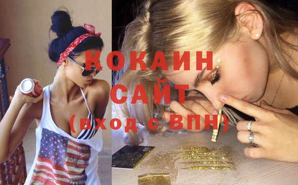 кокаин VHQ Бронницы