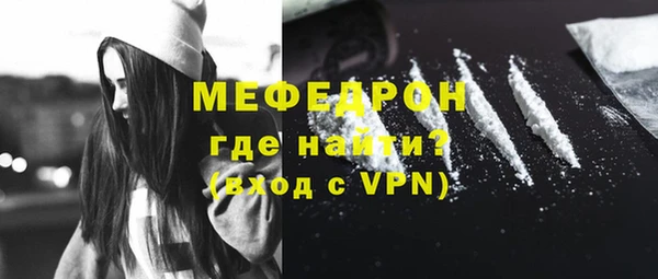 кокаин Бугульма