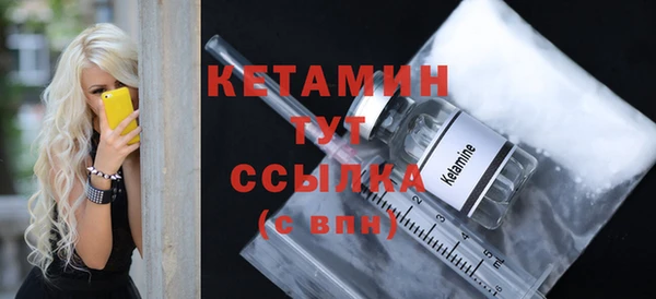 MDMA Premium VHQ Бородино