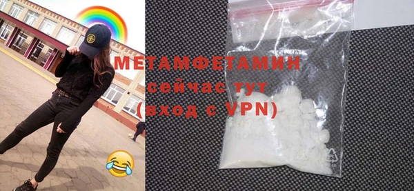 кокаин Бугульма