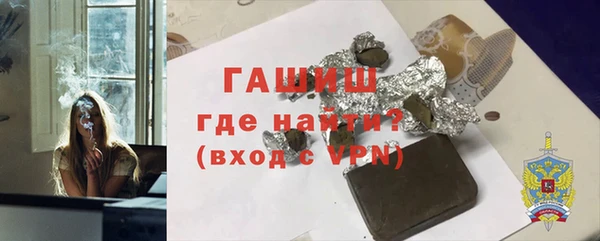 кокаин VHQ Бронницы