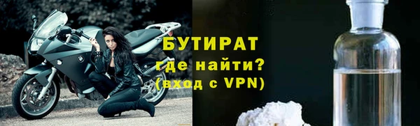 кокаин Бугульма