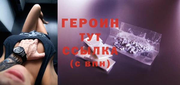 кокаин Бугульма
