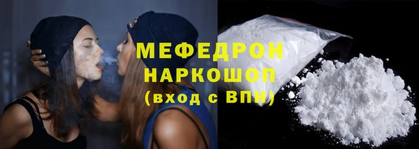 кокаин Бугульма