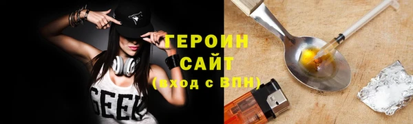 MDMA Premium VHQ Бородино