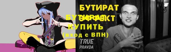 кокаин VHQ Бронницы