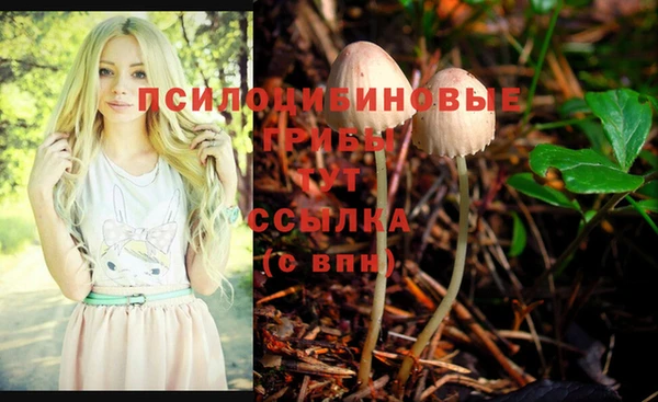 кокаин VHQ Бронницы