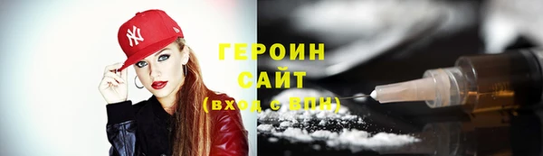 кокаин Бугульма