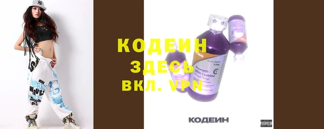 ECSTASY Корсаков