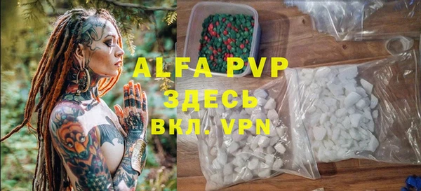 кокаин VHQ Бронницы