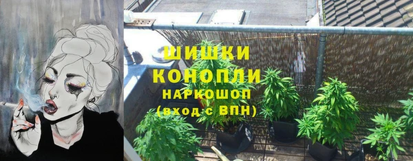 кокаин VHQ Бронницы