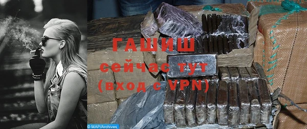 кокаин Бугульма