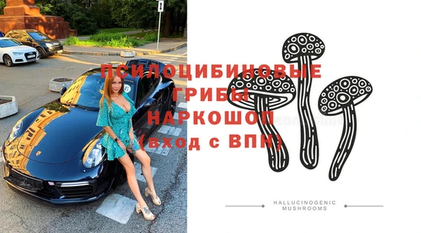 MDMA Premium VHQ Бородино