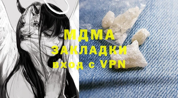 кокаин VHQ Бронницы