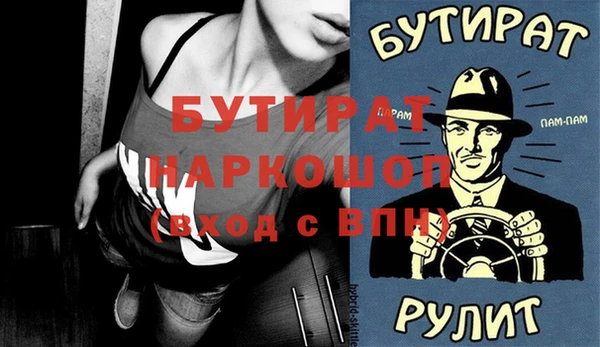 тгк Костерёво