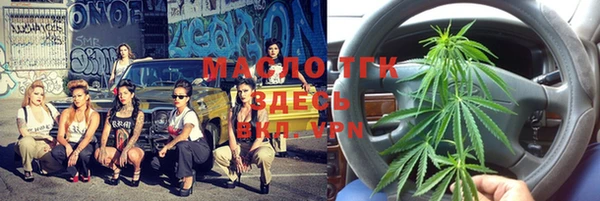 кокаин Бугульма