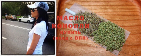 кокаин Бугульма