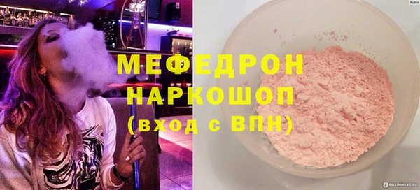 кокаин VHQ Бронницы