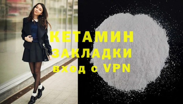 кокаин Бугульма