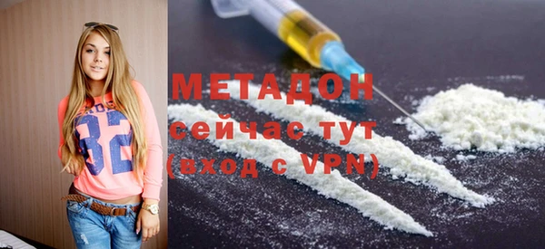 MDMA Premium VHQ Богданович