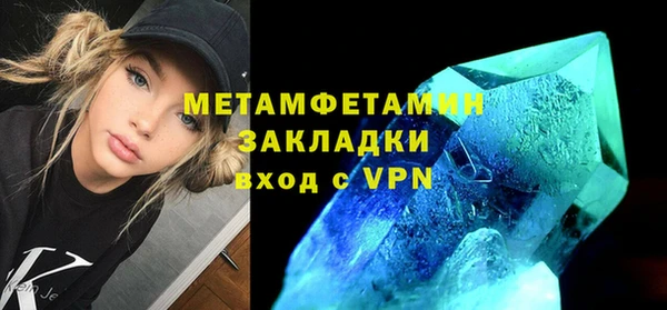 MDMA Premium VHQ Бородино