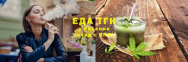 MDMA Premium VHQ Бородино