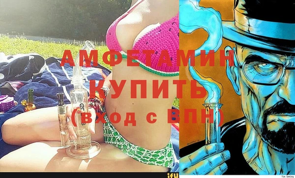 кокаин VHQ Бронницы