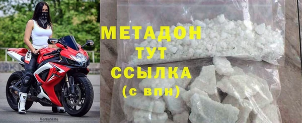 MDMA Premium VHQ Бородино