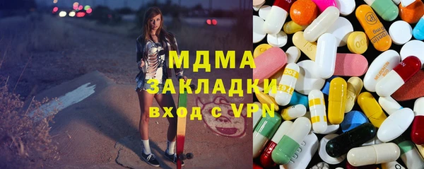 кокаин Бугульма