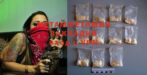 кокаин Бугульма