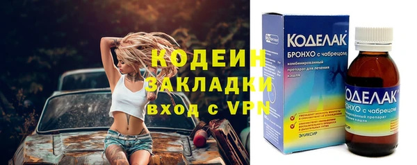 кокаин VHQ Бронницы
