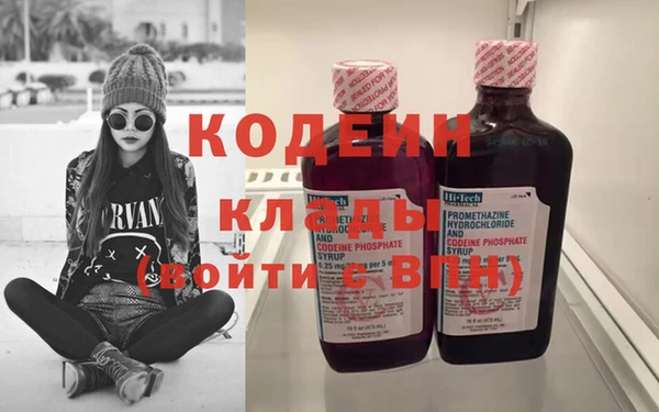кокаин VHQ Бронницы
