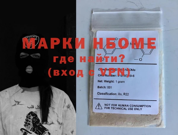 MDMA Premium VHQ Бородино