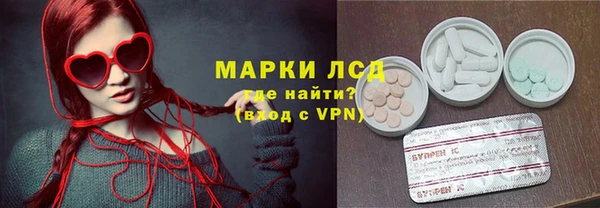 кокаин Бугульма