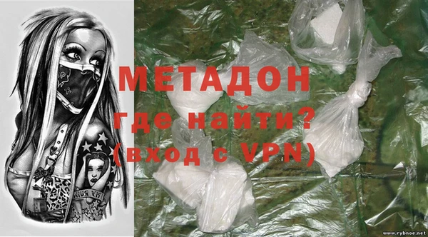 кокаин Бугульма