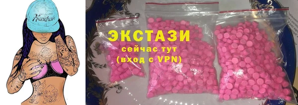 кокаин Бугульма