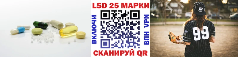 где можно купить   Константиновск  shop формула  Лсд 25 экстази ecstasy 