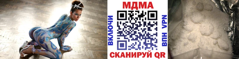 MDMA кристаллы  Константиновск 